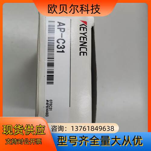 全新原装基恩士压力传感器AP-C31