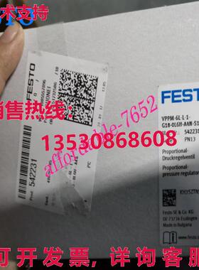 原装供应Festo VPPM-6L-L-1-G18-0L6H-A4N-S1 542231阀门