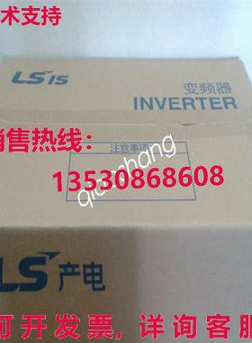 原装供应SV0110IS7-4NO LSLG通用逆变器
