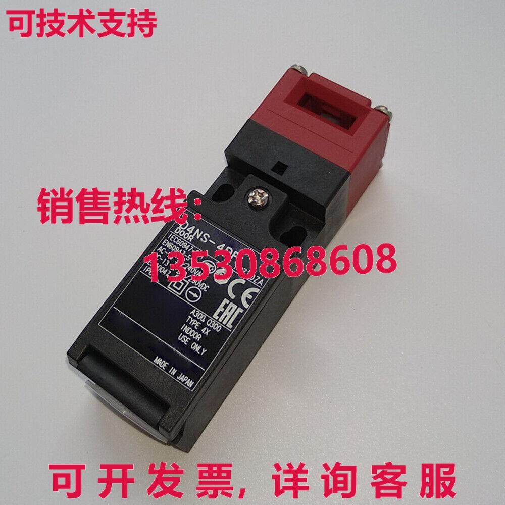 供应原装D4NS-4DF安全门开关DNS4DF