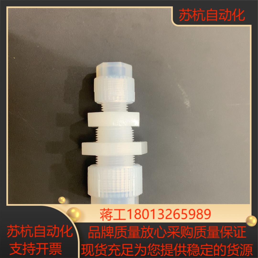 英特格PFA38-14卡套式穿板直接PM6-4GM-1