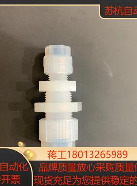 英特格PFA38-14卡套式穿板直接PM6-4GM-1
