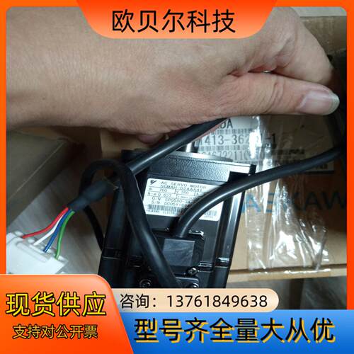 SGMAH-02AAA41全新，200w安川伺服电机 ，1台