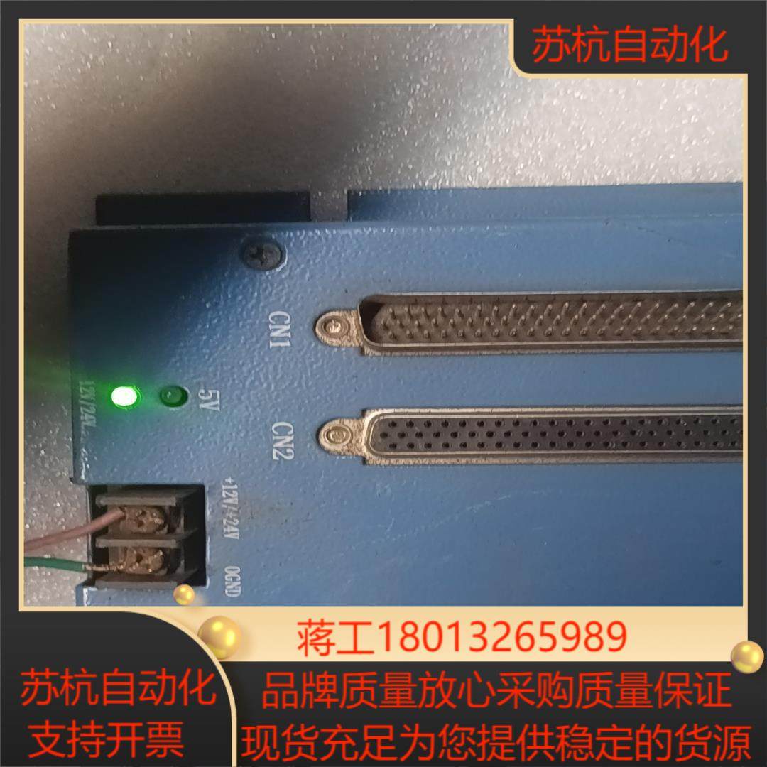 固高多轴运动控制器端子板,3C数码配件,隔离器/耦合器,淘宝优惠券,粉丝福利购,淘宝优惠卷