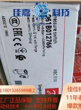 丹佛斯 压力开关 mbc 5100 061B012766 全