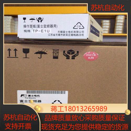 富士变频器 FRN7.5G1S-4C  FRN18.5G1S议价