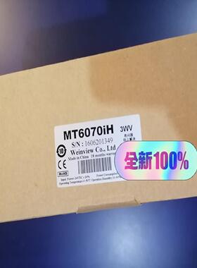 全新原装威纶通MT6070iH 3WV威伦触摸屏