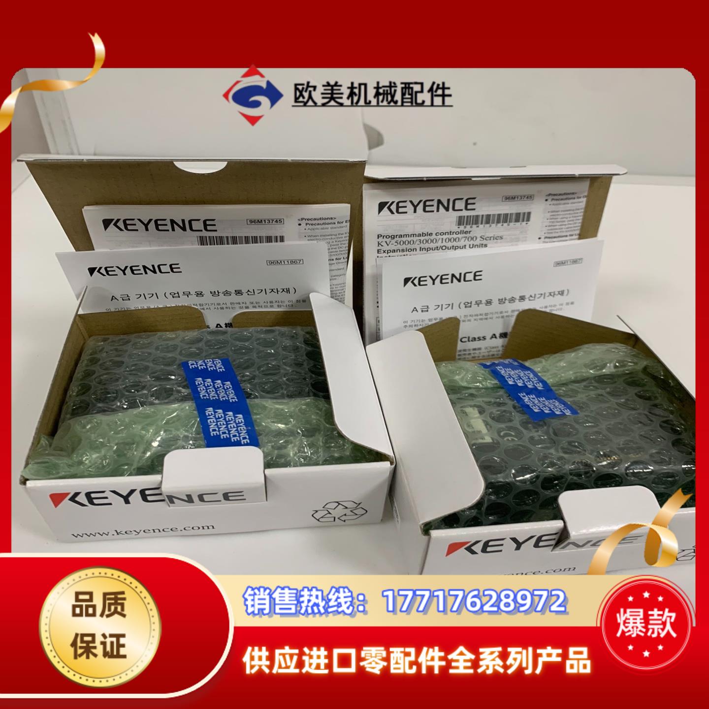 KV-C32TC   KV-C32XC     KV-C32议价