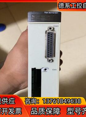 tsxscy21601   功能正常成色如图