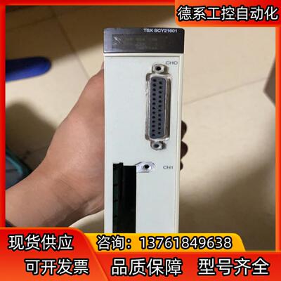 tsxscy21601   功能正常成色如图