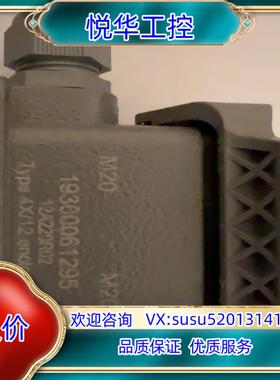 原装HARTING M20 19300061295 12A220议