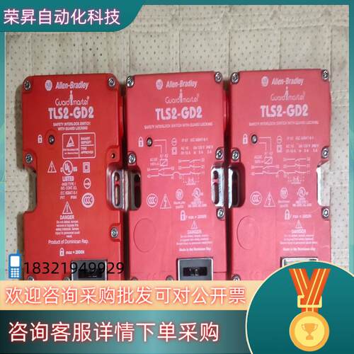 现货罗克韦尔AB. TLS2-GD2 (IEC60947-5-1