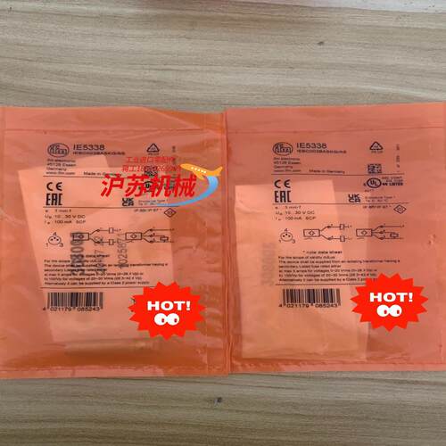易福门IE5338,全新正品！
