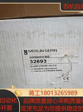 NS400N STR23SE 3P 原装议价