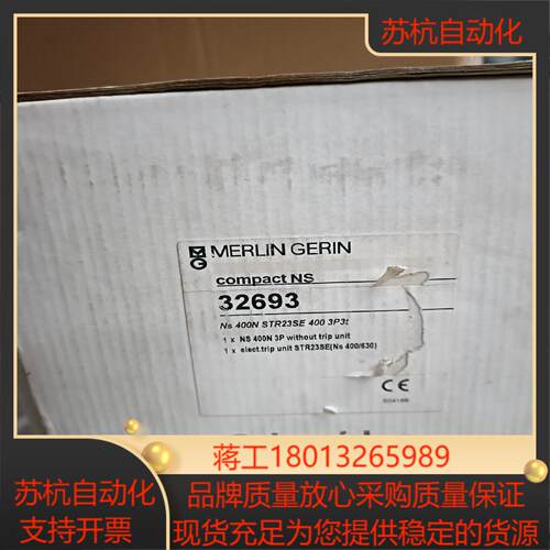 NS400N STR23SE 3P 原装议价