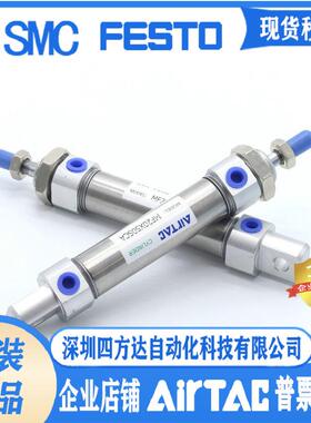 工具缸圆形MA20X25X50X75X100X125X150X175X200SCA议价