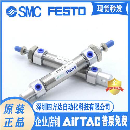 工具缸圆形MA20X25X50X75X100X125X150X175X200SCA议价