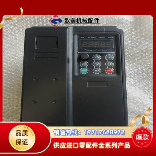 默贝克变频器 MBK3003R7G/5R5PT4  3.7k