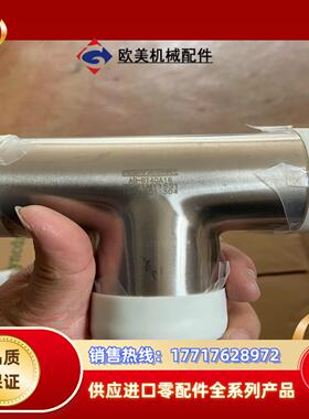 ASFLOW三通AB-RT40A16、304不锈钢BA级、现议价