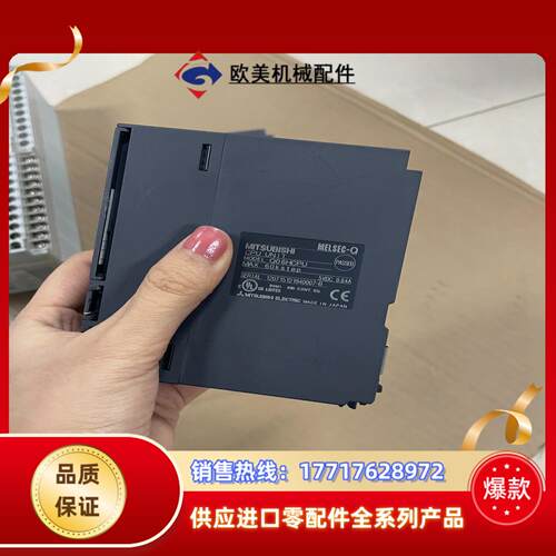 三菱CPU Q06HCUP 现货 议价