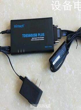 (设备配件）WINTECH TDS560USB PLUS仿真器