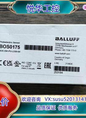 全新原装正品 巴鲁夫 BOS0175 光电开关 BOS 23议价