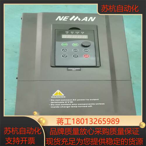 诺依曼变频器M800-M0110G3