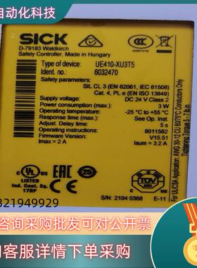 现货UE410-XU3T5  货号6032470