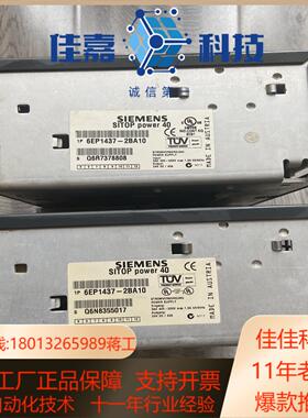 6EP1437-2BA10 6EP1 437-2BA20模块