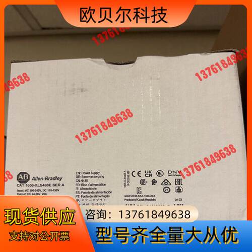 1606-XLSRED80 罗克韦尔现货1个