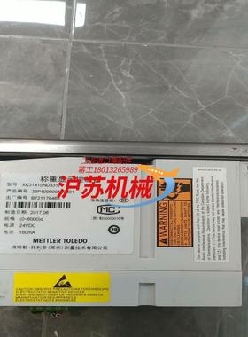 梅特勒-托利多称重显示器 XK3141  IND331