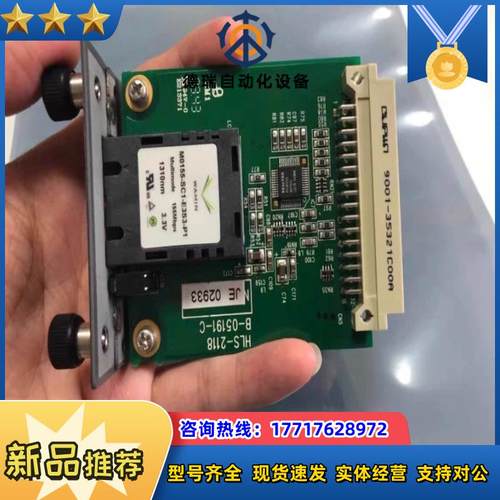 浙大中控+交换机光纤模块F—02，，想要的联系。议价