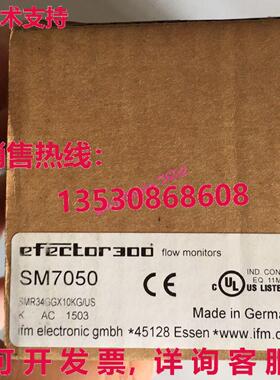 原装供应IFM SM7050流量监视器