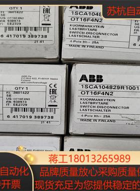 隔离开关 OT16F4N2  9只，90/只