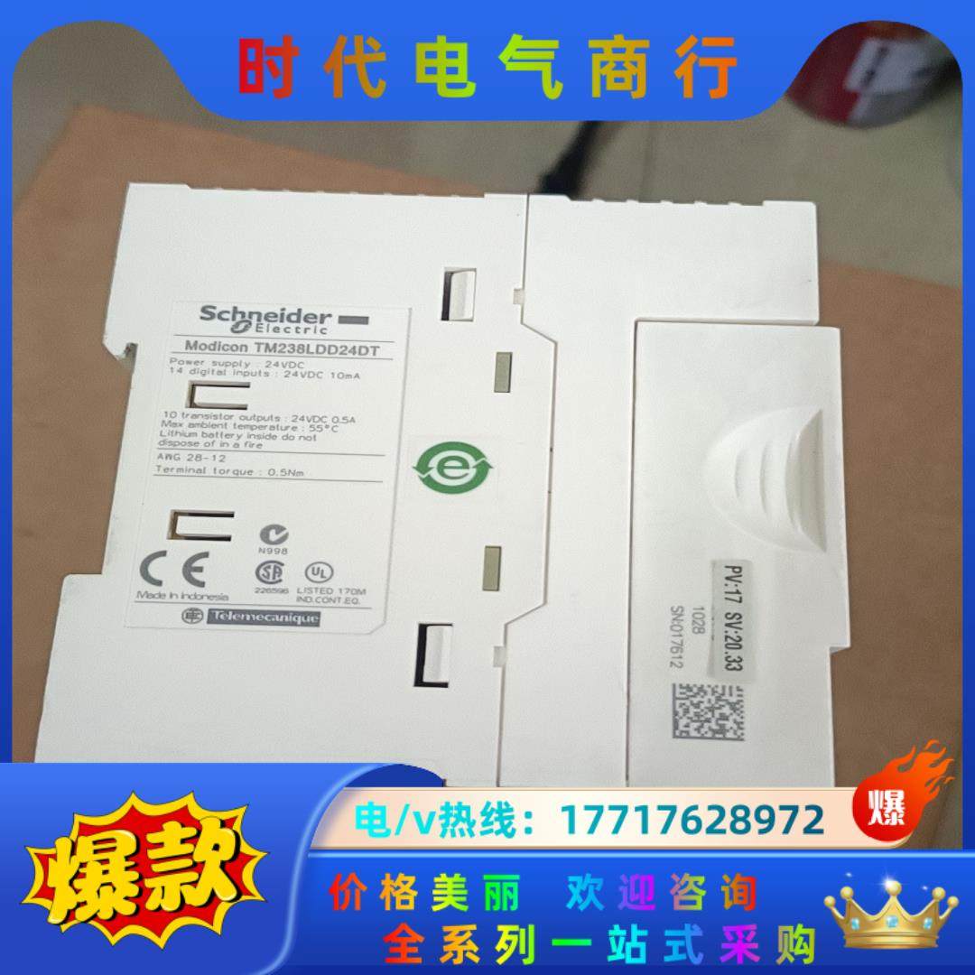 M238 PLC TM238LDD24DT 议价议价