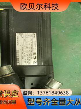 Lenze伦茨伺服电机 MCS09H60-RS0B0-A14