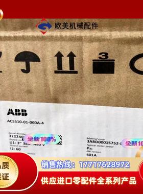 ABB变频器 ACS510-01-060A-4全新ACS51议价