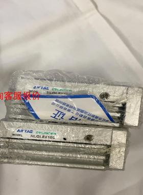 亚德客滑台HLQL8-10S共2个600元包邮！