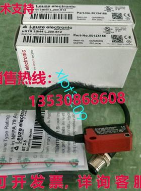 原装供应HRTR 3B/44-L.200-S12  适用于 Leuze 传感器