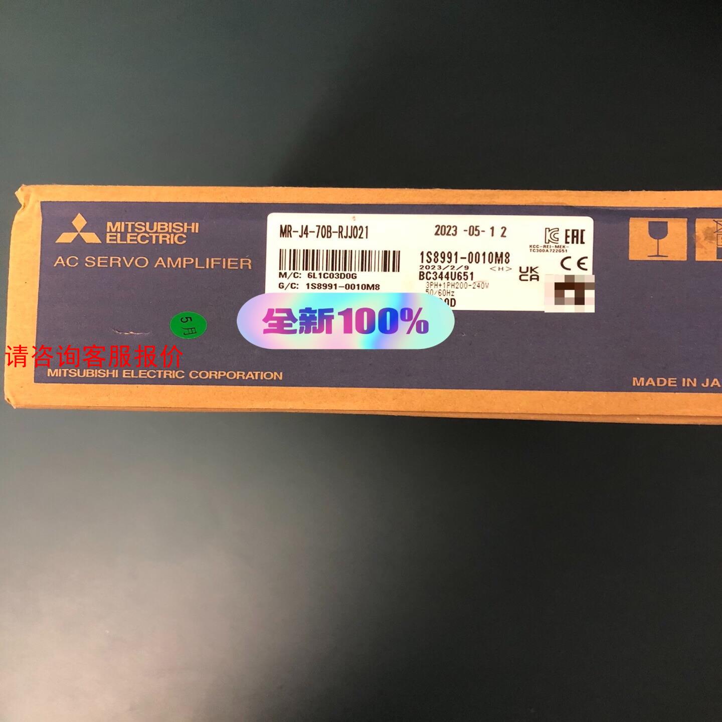 三菱MR-J4-70B-RJJ021驱动，实物拍摄，全新原装