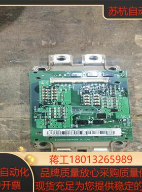 ZGAD-592带模块  600A模块