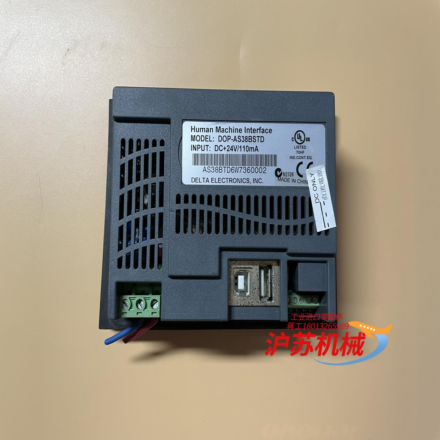 台达 触摸屏 DOP-AS38BSTD