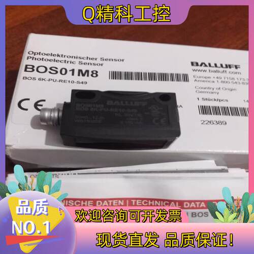 现货巴鲁夫BOS01M8,6K-PU-RE10-S49全新原装正