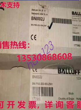原装供应BNI002J BNI PBS-202-000-Z001 网络接口模块