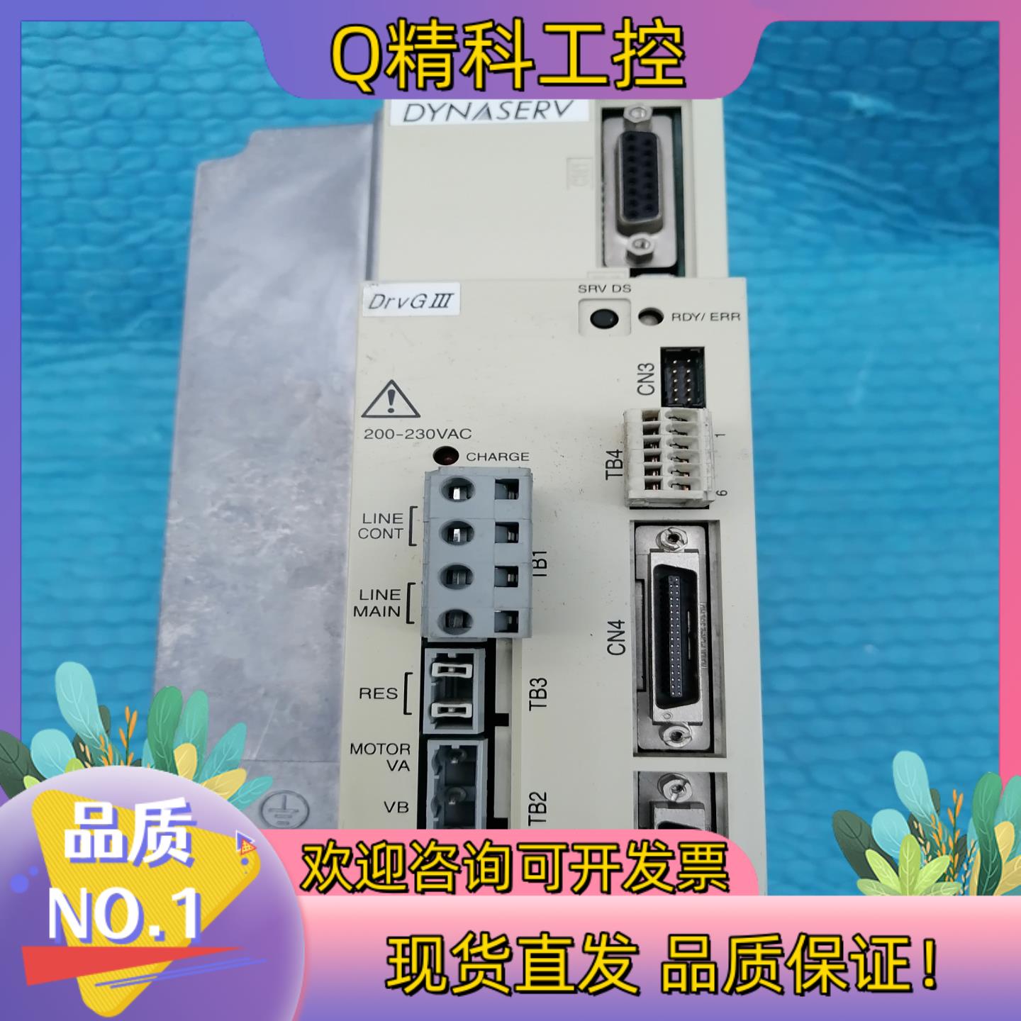 现货原装横河伺服驱动器 UD1AG3-100N-1KD-2T