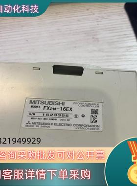 现货FX2N-16EXPLC扩展模块原装成色功能好