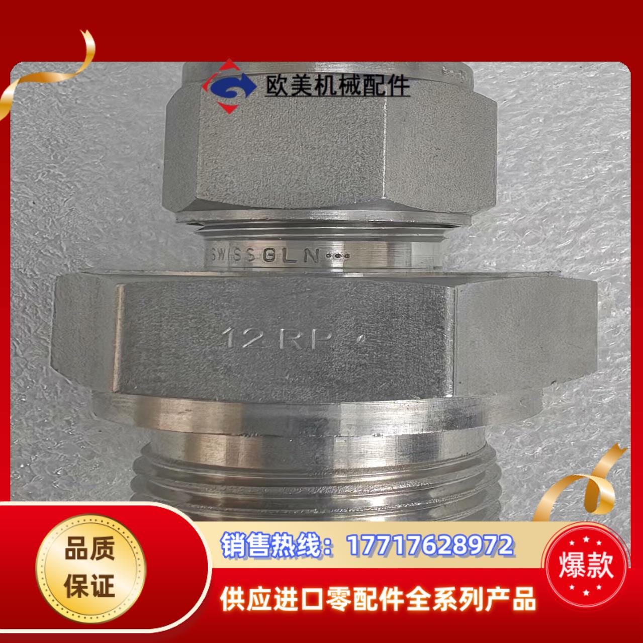 世伟洛克 Swagelok  SS-12M0-1-12RP议价