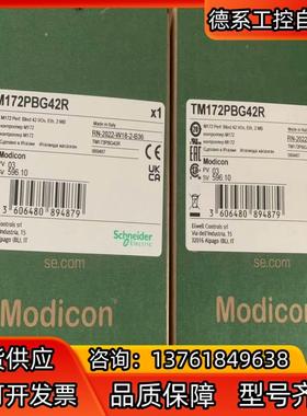TM172PBG07R