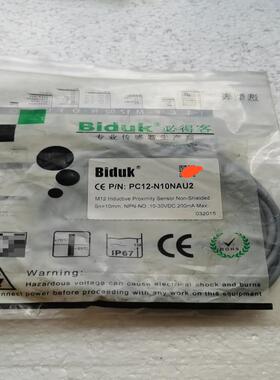 Biduk PC13-N10NAU2议价