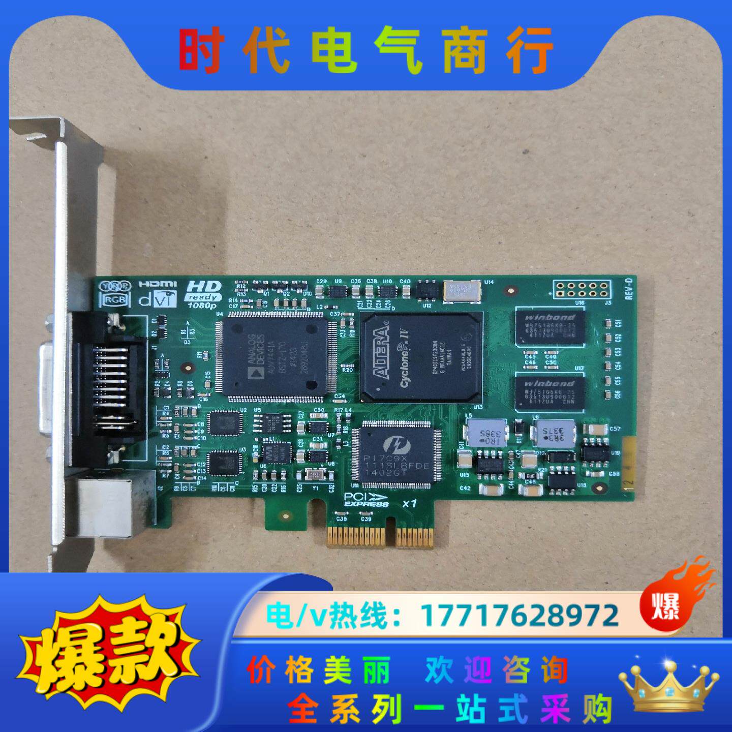 美乐威HDMI DVI VGA视频采集卡XI100XE-DV议价